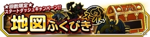 iOS/Android「ドラゴンクエストモンスターズ スーパーライト」が400万ダウンロードを突破―ジェム300個のプレゼントがスタートの画像1