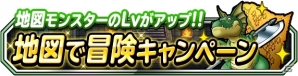 iOS/Android「ドラゴンクエストモンスターズ スーパーライト」が400万ダウンロードを突破―ジェム300個のプレゼントがスタートの画像3