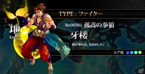 3つのリアルタイムバトルを搭載したiOS/Android向け本格RPG「クロノ・サーガ」事前登録の受付がスタートの画像2
