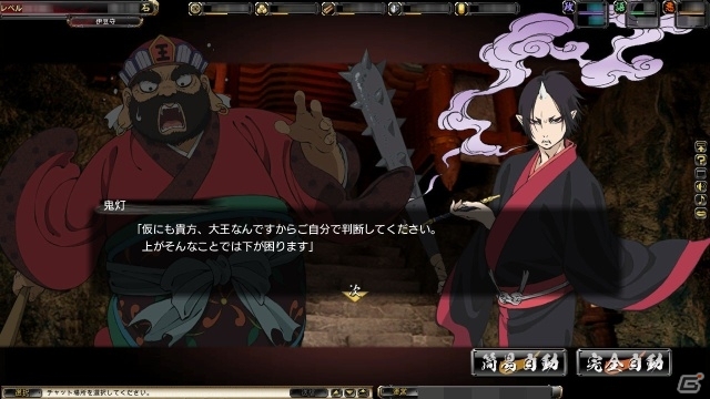 【カプコンニュースまとめ読み（3月22日～3月29日）】舞台「戦国BASARA3 -咎狂わし絆」大千秋楽公演ライブビューイング決定！「MH4初心者向け講習会」などイベントも要チェックの画像2