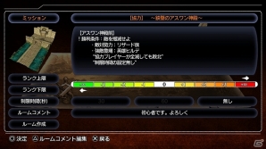 PS4/PS3/PS Vita「NAtURAL DOCtRINE」カード型ユニットを収集＆自分だけのオリジナルデッキを構築していく「オンラインモード」を詳しく紹介の画像5