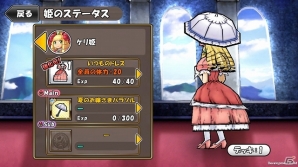 iOS/Android「ケリ姫スイーツ」バナナクレープ密林に「テクニカルバトル」が実装！新たな「宝船」イベントや「おしゃれグッズ」スロットもの画像10
