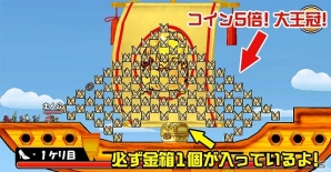 iOS/Android「ケリ姫スイーツ」バナナクレープ密林に「テクニカルバトル」が実装！新たな「宝船」イベントや「おしゃれグッズ」スロットもの画像5