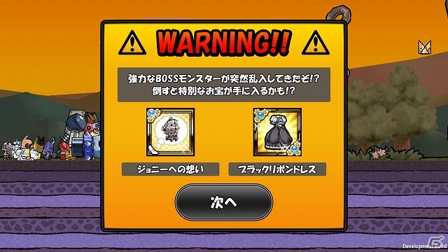 iOS/Android「ケリ姫スイーツ」バナナクレープ密林に「テクニカルバトル」が実装！新たな「宝船」イベントや「おしゃれグッズ」スロットもの画像7