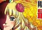 iOS/Android「ケリ姫スイーツ」バナナクレープ密林に「テクニカルバトル」が実装！新たな「宝船」イベントや「おしゃれグッズ」スロットも
