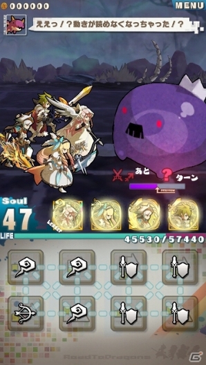 iOS/Android「ロード・トゥ・ドラゴン」大型アップデート「Ver.2.6.0」が実施―銃士・賢者シリーズの★6進化は順次解禁予定の画像4