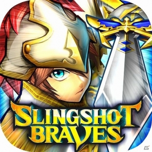 伝説の武器「スリングショット」を求め旅に出よう！iOS版「スリングショットブレイブズ」配信開始の画像2