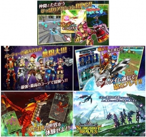伝説の武器「スリングショット」を求め旅に出よう！iOS版「スリングショットブレイブズ」配信開始の画像7