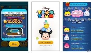 iOS/Android「LINE：ディズニー ツムツム」サービス開始から62日間で国内1,000万ダウンロードを達成！「ふしぎの国のアリス」の追加「ツム」も登場の画像1