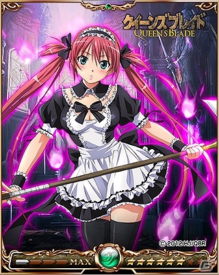 iOS/Android「栄光のガーディアンバトル」TVアニメ「クイーンズブレイド」との第5弾コラボが4月1日より開催―目玉カードはボイス付き「アンネロッテ」の画像4