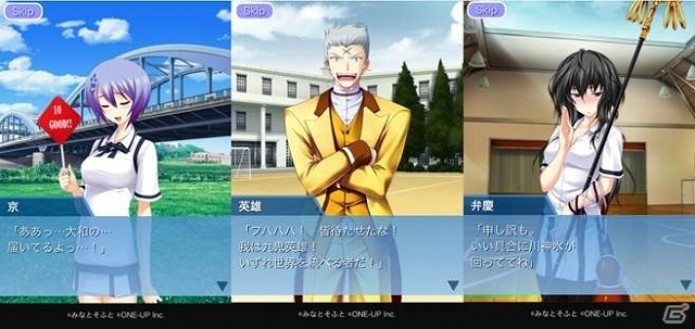スマートフォンだけの完全オリジナルストーリー！iOS/Android「真剣で私に恋しなさい！P」がMobageにて配信開始の画像8