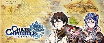 AC「maimai GreeN PLUS」に「チェインクロニクル」＆「ヒーローバンク」の主題歌が収録決定―両タイトルのフレームなどが獲得できるイベントもの画像7