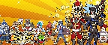 AC「maimai GreeN PLUS」に「チェインクロニクル」＆「ヒーローバンク」の主題歌が収録決定―両タイトルのフレームなどが獲得できるイベントもの画像8