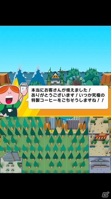 全てはサイコロが示す通り―“街づくり×サイコロバトル”が魅力のiOS「街コロ」配信スタートの画像10