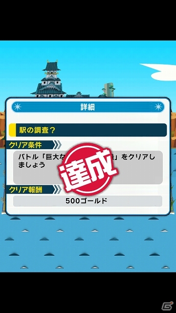 全てはサイコロが示す通り―“街づくり×サイコロバトル”が魅力のiOS「街コロ」配信スタートの画像15