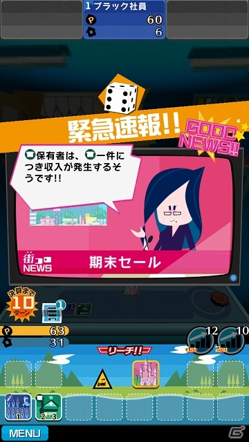 全てはサイコロが示す通り―“街づくり×サイコロバトル”が魅力のiOS「街コロ」配信スタートの画像8