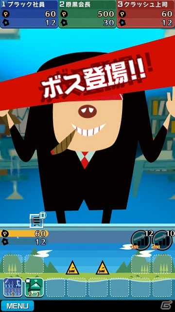 全てはサイコロが示す通り―“街づくり×サイコロバトル”が魅力のiOS「街コロ」配信スタートの画像9