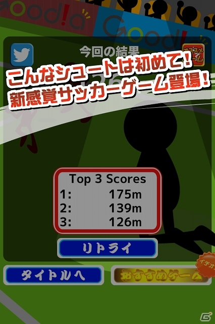 次々と牙をむく敵をかわして進み続けよう！iOS/Android「鬼シュート」が配信スタートの画像4