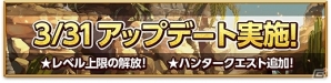 iOS/Android「剣と魔法のログレス いにしえの女神」レベル上限解放やイベント「属性の試練」の開催を含む大型アップデートが実施の画像2