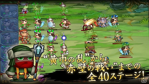 三国志の英傑たちが登場する天下統一ディフェンスゲーム「乱！三国志武将伝」がiOS向けに配信開始の画像5
