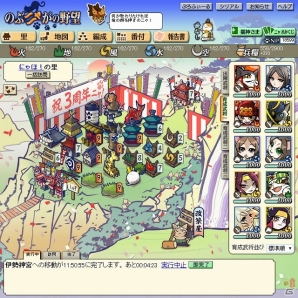 Mobage/Yahoo! Mobage「のぶニャがの野望」“戦国の幕明け”をテーマにした新規ねこ武将が登場！里を自分好みにカスタマイズできる「改築屋」もの画像3