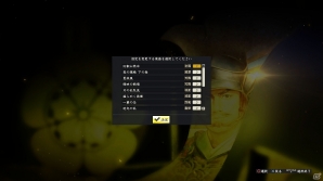PS4/PS3/PC「信長の野望・創造」DLC「信長の野望の日」記念セットが4月2日配信！「戦国無双4」コラボ顔グラフィックやシリーズ作品BGMが使用可能にの画像6