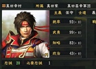 PS4/PS3/PC「信長の野望・創造」DLC「信長の野望の日」記念セットが4月2日配信！「戦国無双4」コラボ顔グラフィックやシリーズ作品BGMが使用可能に
