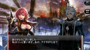 チェインをつなげてハイスコアを目指せ！iOS「GUNS N’ SOULS」新仕様のイベントが開催の画像7
