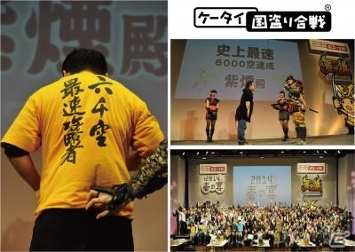 「ケータイ国盗り合戦」日本全土6000エリアを移動するスタンプラリー「鷹狩り」の達成者が誕生の画像1
