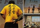 「ケータイ国盗り合戦」日本全土6000エリアを移動するスタンプラリー「鷹狩り」の達成者が誕生