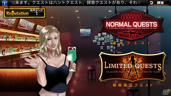 iOS/Android「デッドマンズ・クルス」最新アップデートが実装―新ハント場 「リッチマンズカジノ」や日替わりの期間限定クエストを追加の画像5