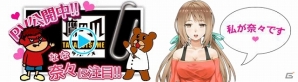 鷹の爪団の総統が乙女の声優に初挑戦…？iOS/Android「おつかえ乙女！」PV＆事前登録サイトで鷹の爪団が大暴れ！の画像2