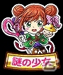 GREE「探検ドリランド」お馴染みのキャラクターたちの会話から嘘を見抜けるか！？エイプリルフール特別キャンペーン開催の画像3