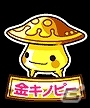 GREE「探検ドリランド」お馴染みのキャラクターたちの会話から嘘を見抜けるか！？エイプリルフール特別キャンペーン開催の画像6