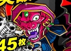 iOS/Android「ドラゴンポーカー」登録ユーザー数170万人突破記念キャンペーン実施