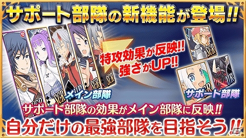 GREE/Mobage「サモンナイト コレクション」アルティメットレアで最強の召喚師を目指そう！新レアリティ＆サポートデッキ機能が追加の画像1