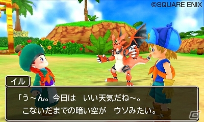3DS「ドラゴンクエストモンスターズ2 イルとルカの不思議なふしぎな鍵」マックでDSキャンペーン期間延長＆モンスター追加！「プレゼントのカギ」配信の画像4