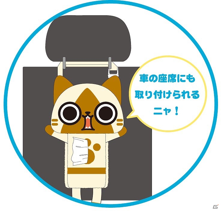 空気で膨らむアイルーのぬいぐるみやぬいぐるみティッシュカバーが4月下旬より登場！アミューズメント施設限定新作モンハングッズを紹介の画像6