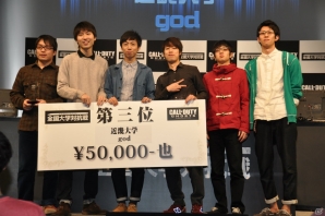 わずか1ポイント差で勝利をもぎとったのはニコニコゲームマスター選抜チーム！最後の最後まで白熱した「CoD：G 全国大学対抗戦」決勝レポートの画像90
