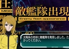自分だけのヤマトを作り上げてガミラスの侵攻を阻止しよう！Android版「宇宙戦艦ヤマト 2199 Cosmo Guardian」が配信