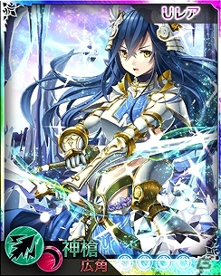 iOS/Android「禁断召喚！サモンマスター」新レアリティ「UR」実装の画像1