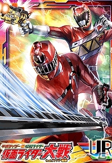 GREE「仮面ライダーウォーズ EXBoost」×「スーパー戦隊ウォーズ」合同イベントが開催！「骸骨恐竜」を倒してイベント限定カードをゲットしようの画像3