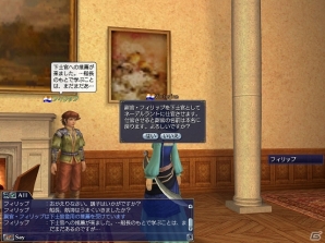 PS3/PC「大航海時代 Online ～Gran Atlas～」大型アップデートChapter 2「Astronomy（アストロノミー）」が実施！スタートキャンペーンも開催中の画像4