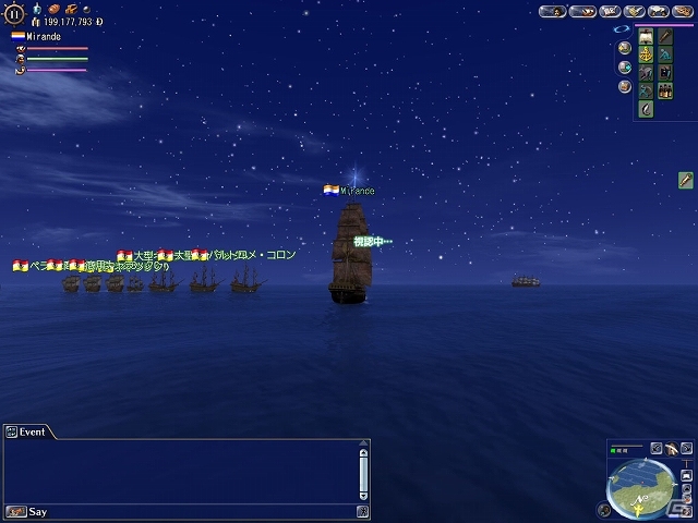 PS3/PC「大航海時代 Online ～Gran Atlas～」大型アップデートChapter 2「Astronomy（アストロノミー）」が実施！スタートキャンペーンも開催中の画像2