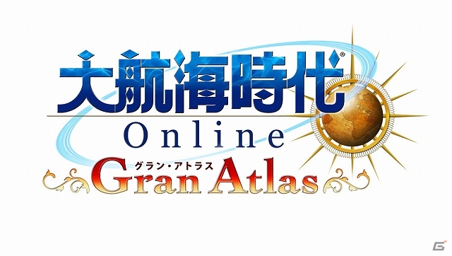 「信長の野望 Online」＆「大航海時代 Online」公認ネットカフェでプレイするとアイテム交換ポイントをもらえる「ネットカフェポイントサービス」開始の画像2