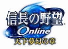 「信長の野望 Online」＆「大航海時代 Online」公認ネットカフェでプレイするとアイテム交換ポイントをもらえる「ネットカフェポイントサービス」開始