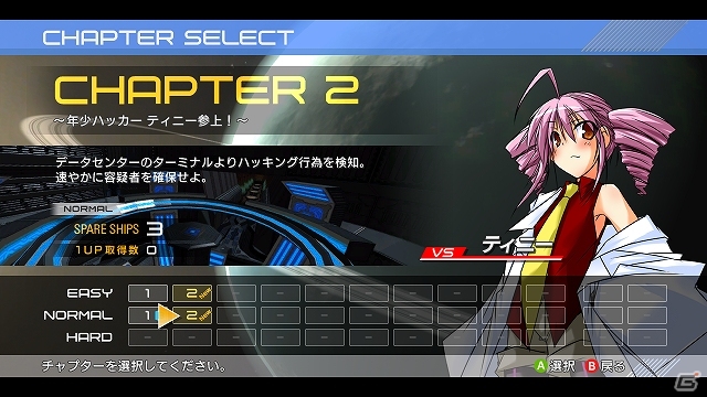 新機軸シューティング「ギンガフォース」が買い求めやすくなって再登場！Xbox 360「Wonder Price ギンガフォース」2014年5月1日に発売決定の画像4