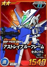 タブレット端末専用「SDガンダムオペレーションズ」総力戦に「アストレイレッドフレーム パワーローダー」が登場！「バトルコロシアム」も開催の画像2