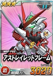 タブレット端末専用「SDガンダムオペレーションズ」総力戦に「アストレイレッドフレーム パワーローダー」が登場！「バトルコロシアム」も開催の画像3
