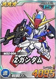 タブレット端末専用「SDガンダムオペレーションズ」総力戦に「アストレイレッドフレーム パワーローダー」が登場！「バトルコロシアム」も開催の画像4